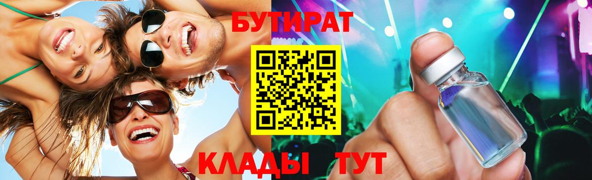 МЕФ Сергиев Посад