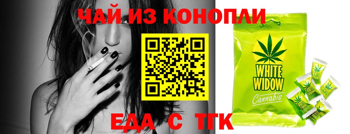 МАРИХУАНА  ГАШИШ  Экстази  Сергиев Посад  ТГК  Мефедрон   Где купить наркотики?  LSD-25  Вход с VPN  ГАШИШ 
