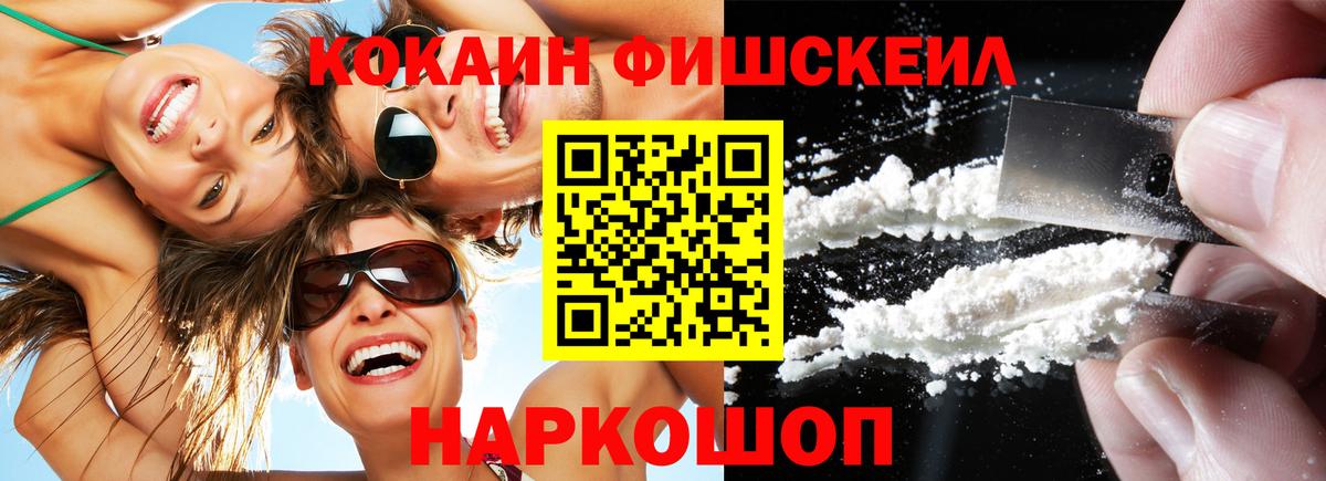 Сергиев Посад  Cocaine 98%  Вход с VPN  Cocaine Боливия 
