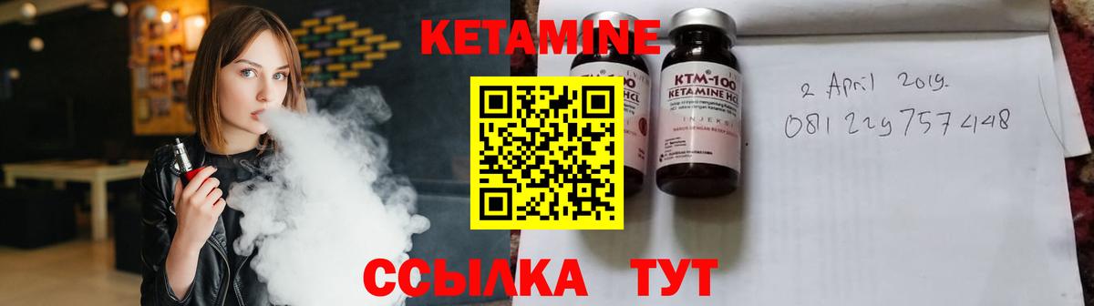 КЕТАМИН ketamine  Вход с VPN  КЕТАМИН ketamine  Сергиев Посад 