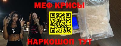 мефедрон мука Гусев