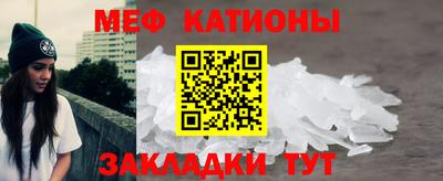 мефедрон мука Гусев