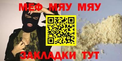кокаин VHQ Гусь-Хрустальный