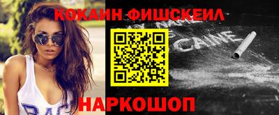 мефедрон мука Гусев