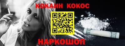 кокаин VHQ Гусь-Хрустальный