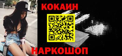 кокаин VHQ Гусь-Хрустальный