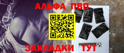 мефедрон мука Гусев