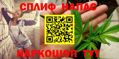 мефедрон мука Гусев