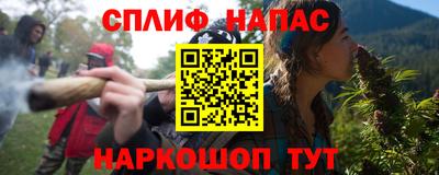 Альфа ПВП Гусиноозёрск