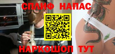 Альфа ПВП Гусиноозёрск