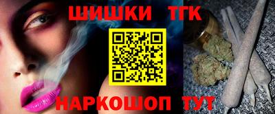 мефедрон мука Гусев
