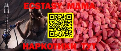 мефедрон мука Гусев