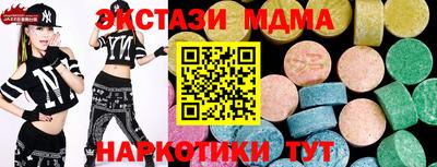 кокаин VHQ Гусь-Хрустальный