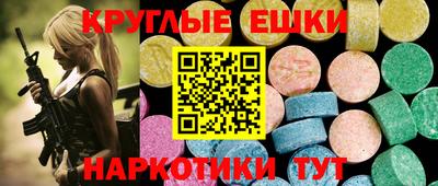 кокаин VHQ Гусь-Хрустальный