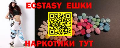 мефедрон мука Гусев
