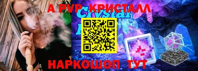 Альфа ПВП Гусиноозёрск