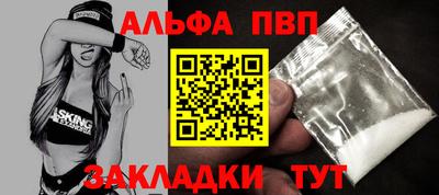кокаин VHQ Гусь-Хрустальный