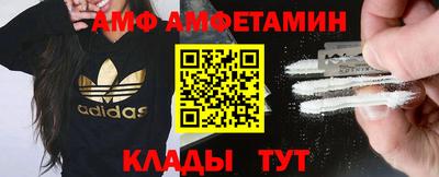 Альфа ПВП Гусиноозёрск