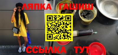 мефедрон мука Гусев
