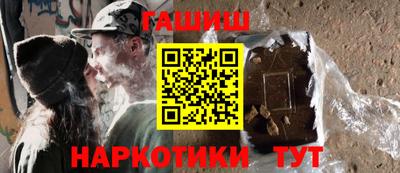 Альфа ПВП Гусиноозёрск
