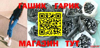 Альфа ПВП Гусиноозёрск