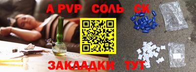 кокаин VHQ Гусь-Хрустальный