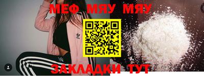 Альфа ПВП Гусиноозёрск