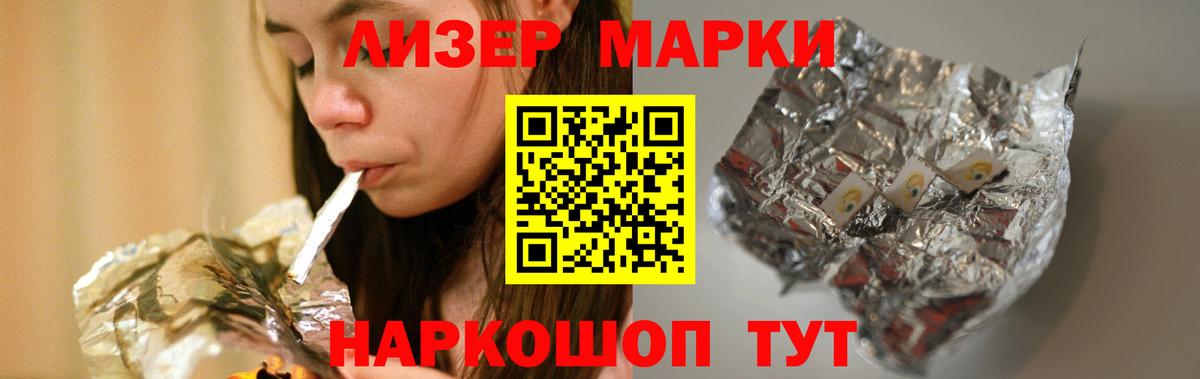 LSD-25 экстази кислота Сергиев Посад
