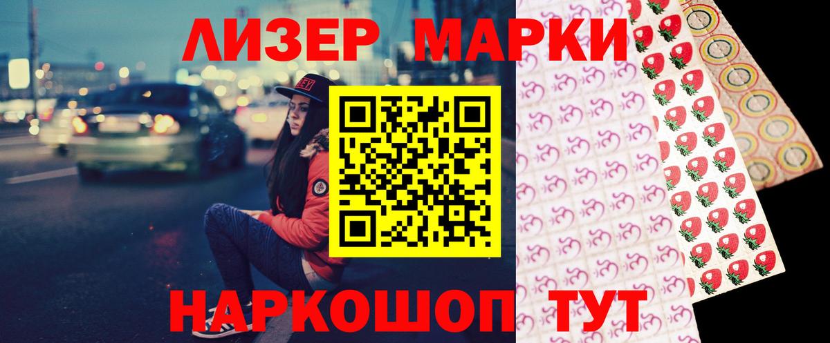 кракен сайт  ЛСД экстази  Сергиев Посад  Вход с VPN  ЛСД экстази ecstasy  ЛСД экстази кислота 
