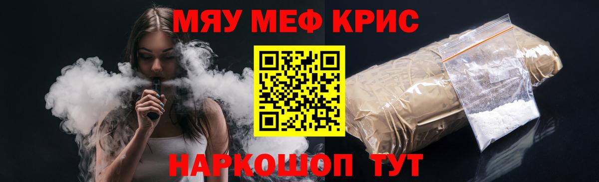 МЕФ мука Сергиев Посад