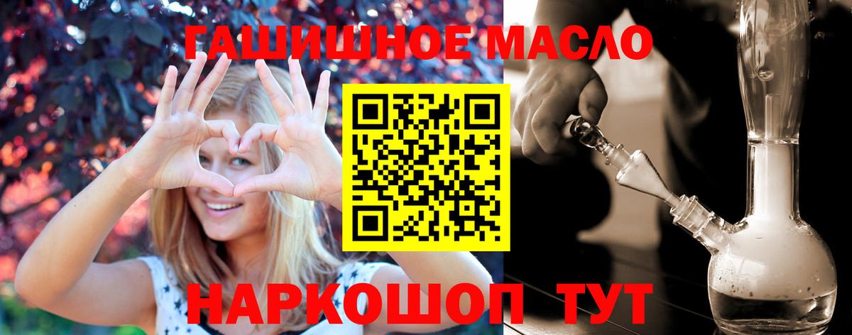 ТГК вейп с тгк Сергиев Посад
