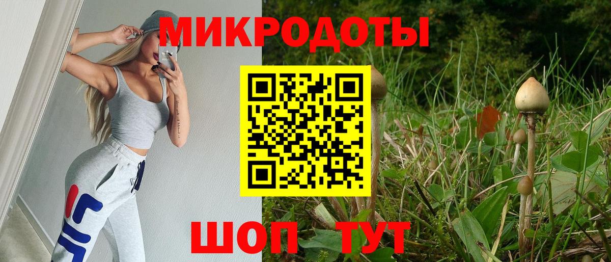 Галлюциногенные грибы мухоморы  Галлюциногенные грибы мухоморы  Вход с VPN  Сергиев Посад 