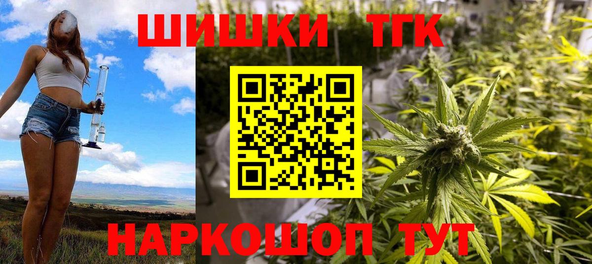 Бошки марихуана White Widow Сергиев Посад